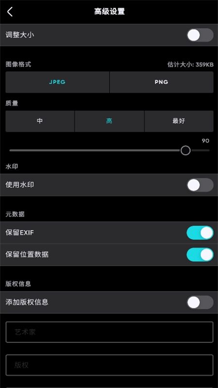 Polarr(泼辣修图)软件官方手机版