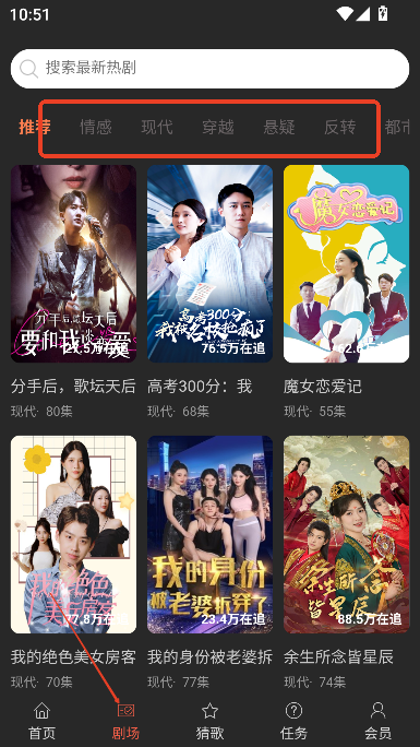 天涯云书app官方版下载v1.1.12 最新版