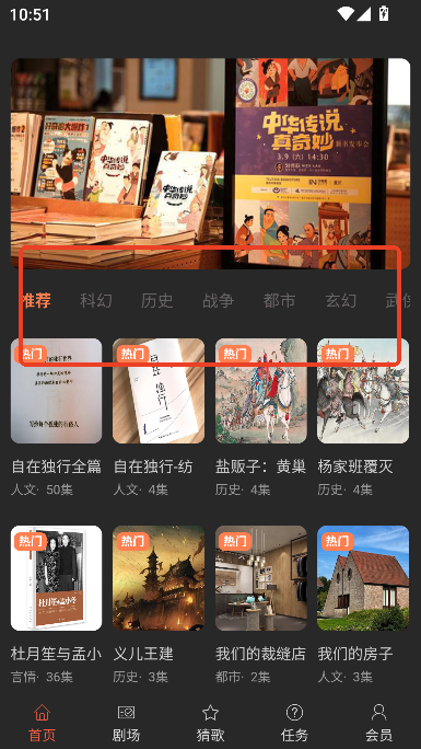 天涯云书app官方版下载v1.1.12 最新版