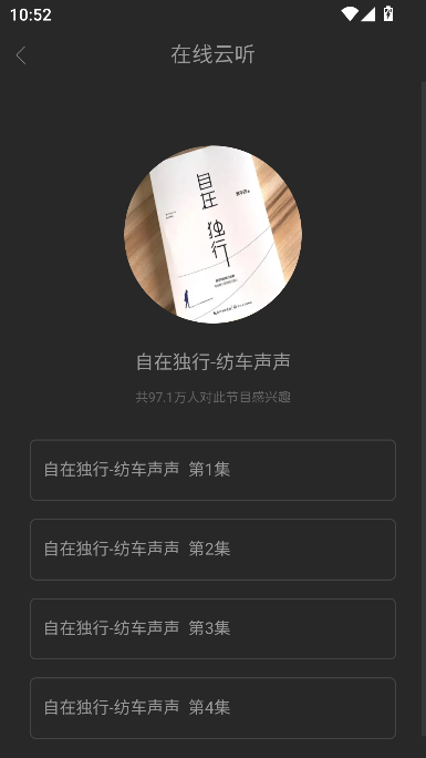 天涯云书app官方版下载v1.1.12 最新版