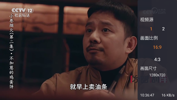WebView电视盒子用版本下载v1.2 官方免费版