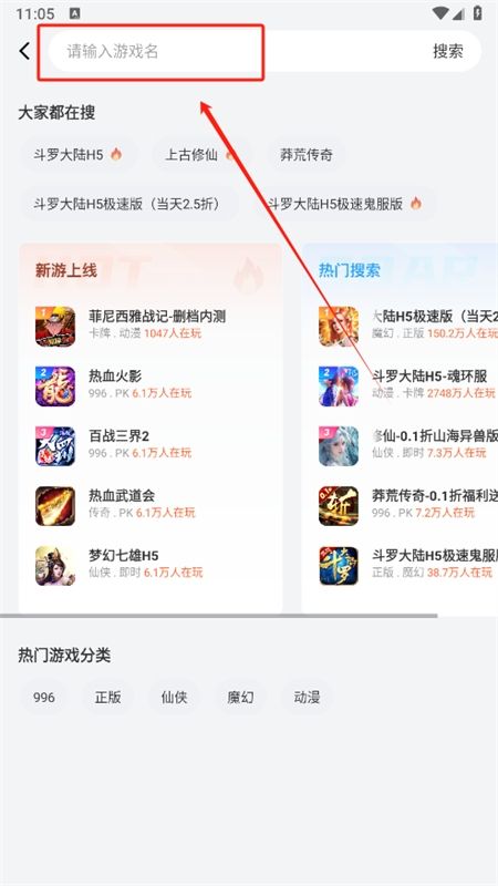 28盒子app官方手机版