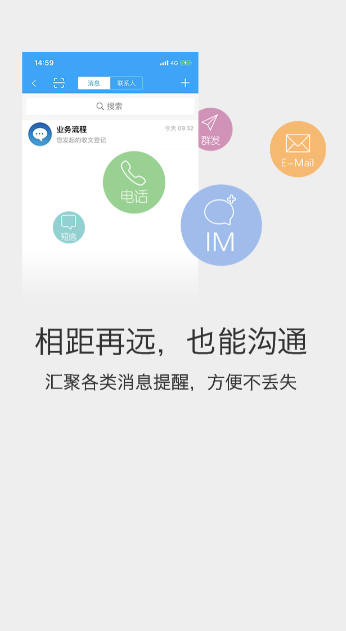e上电app上海电力大学下载v1.2.5 安卓最新版