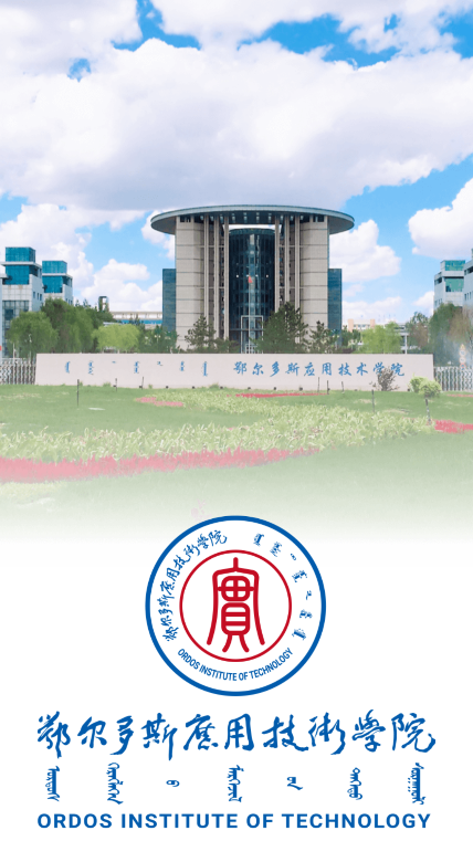 鄂应院app官方版下载v1.0.0 安卓版
