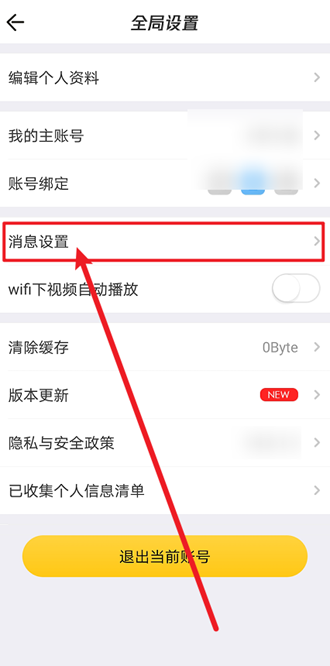 掌上聚宝城app下载官方最新版(掌上道聚城)v4.8.8.0安卓版