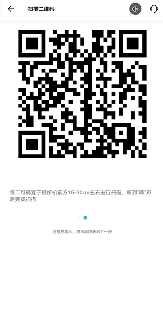 小鹰看看摄像头app下载最新版v2.3.12 官方版