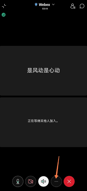 webex手机app安卓版官方正版(Webex Meet)v44.9.1最新版