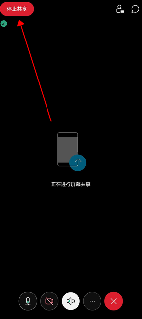 webex手机app安卓版官方正版(Webex Meet)v44.9.1最新版