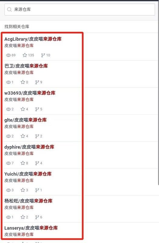 皮皮喵漫画