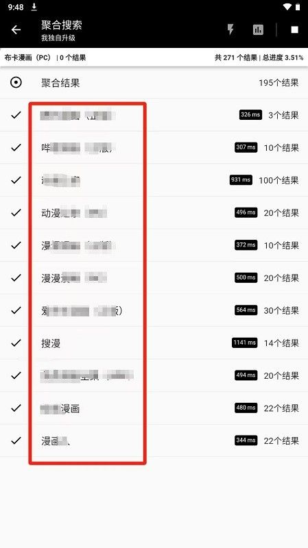 皮皮喵漫画