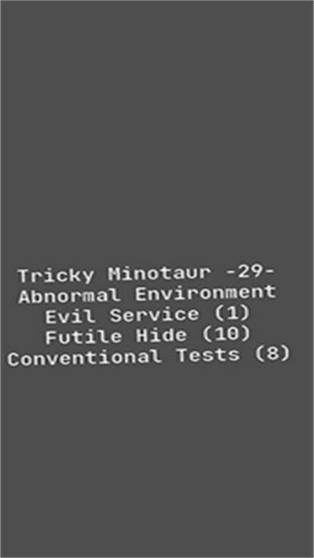 Native Test牛头人检测软件手机版
