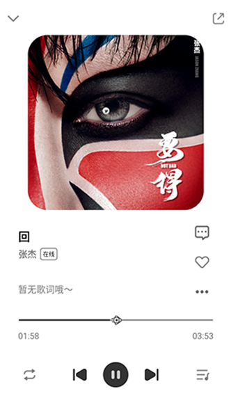 疯狂音乐搜索app下载2025新版本v1.0.0 手机版