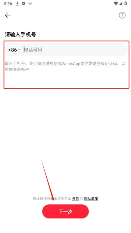全民k歌海外版WeSing官方手机版