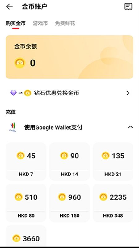 全民k歌海外版WeSing官方手机版