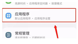 谷歌商店手表版下载(Google Play商店)v44.9.19-23最新版