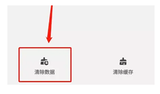 谷歌商店手表版下载(Google Play商店)v44.9.19-23最新版
