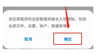 谷歌商店手表版下载(Google Play商店)v44.9.19-23最新版