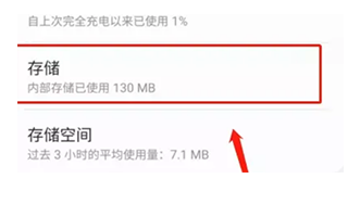 谷歌商店手表版下载(Google Play商店)v44.9.19-23最新版