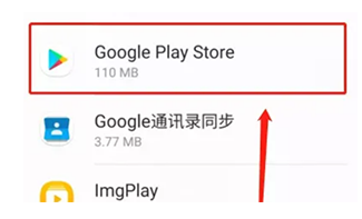谷歌商店手表版下载(Google Play商店)v44.9.19-23最新版