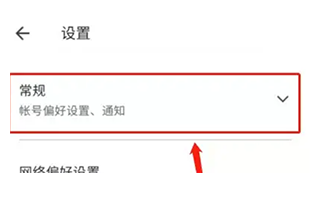 谷歌商店手表版下载(Google Play商店)v44.9.19-23最新版