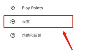 谷歌商店手表版下载(Google Play商店)v44.9.19-23最新版