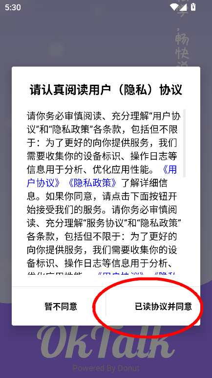 OkTalk AI口语app下载2024最新版v1.0.0 安卓版