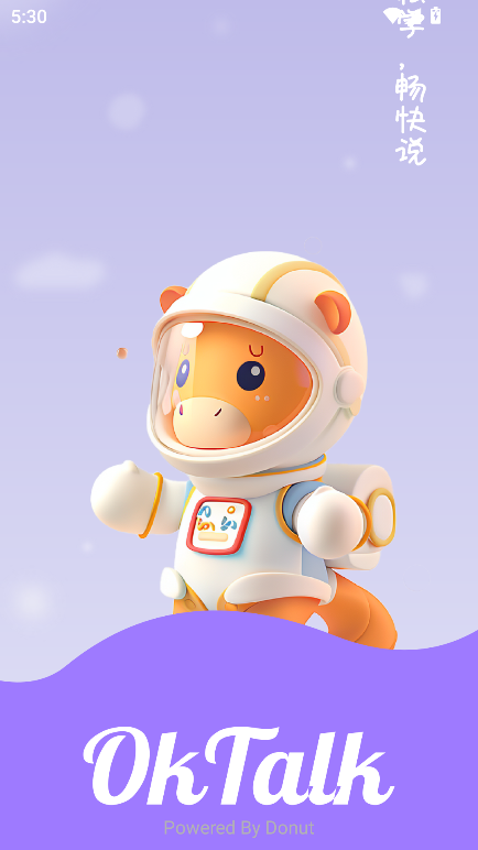 OkTalk AI口语app下载2024最新版v1.0.0 安卓版