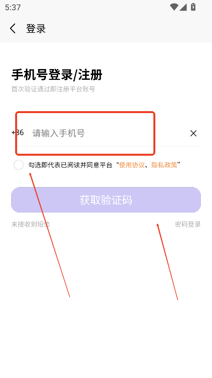 OkTalk AI口语app下载2024最新版v1.0.0 安卓版