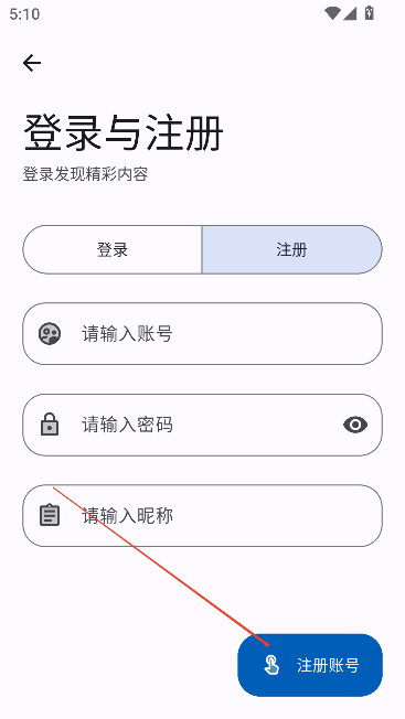 Apps软件库下载2025最新版v1.0.0 安卓版