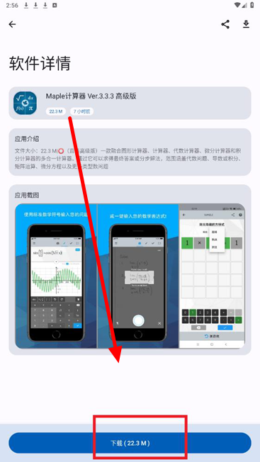 Apps软件库下载2025最新版v1.0.0 安卓版