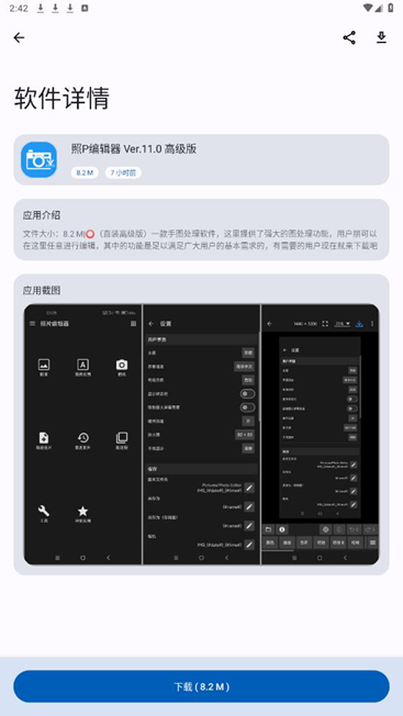 Apps软件库下载2025最新版v1.0.0 安卓版