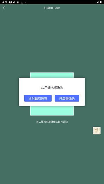 富士康team+pro下载最新版v16.8.0.3 安卓版