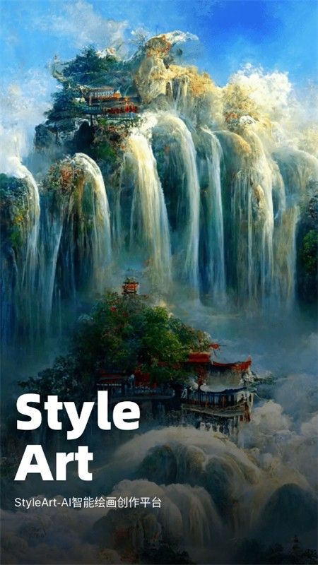 styleArtai绘画软件安卓手机版