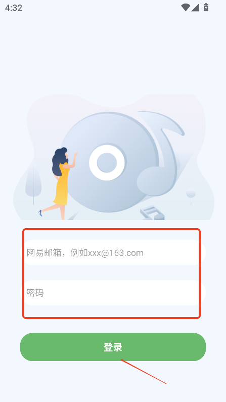 soul音app官方正版免费下载(搜音)v4.5.0 安卓版