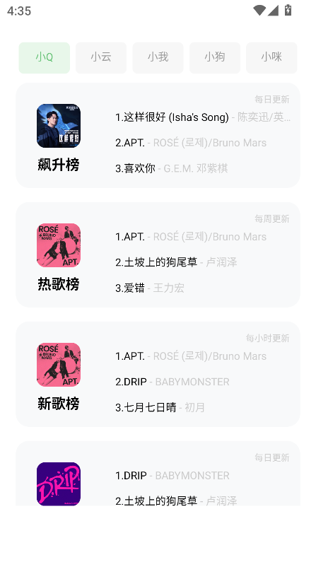 soul音app官方正版免费下载(搜音)v4.5.0 安卓版