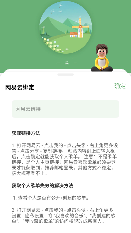 soul音app官方正版免费下载(搜音)v4.5.0 安卓版