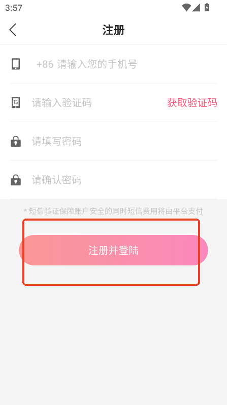如义社区2025官方版下载v1.0.1 最新版