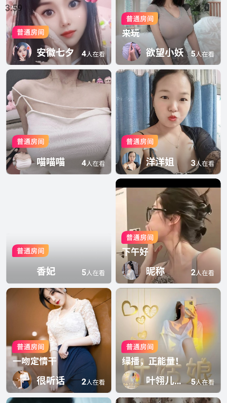 如义社区2025官方版下载v1.0.1 最新版