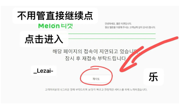 melonticket国际版下载2025最新版v1.4.2 安卓版
