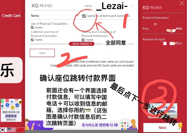 melonticket国际版下载2025最新版v1.4.2 安卓版
