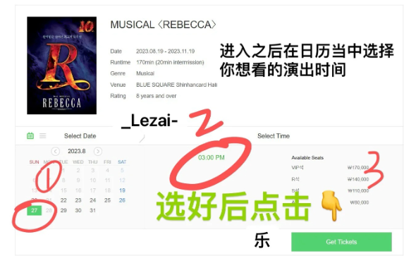 melonticket国际版下载2025最新版v1.4.2 安卓版