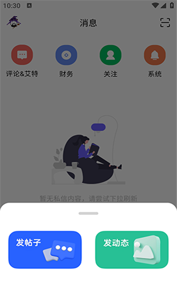 cy社区app官方下载最新版v2.7 安卓版
