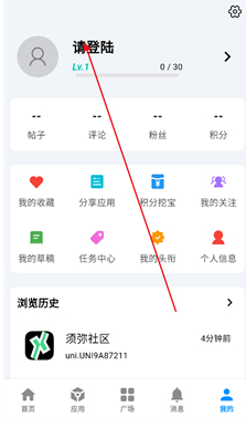 cy社区app官方下载最新版v2.7 安卓版