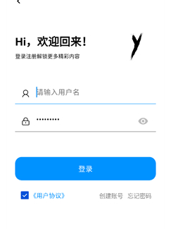 cy社区app官方下载最新版v2.7 安卓版