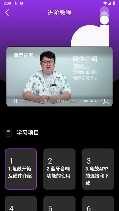 GreatPan探索版app安卓手机版