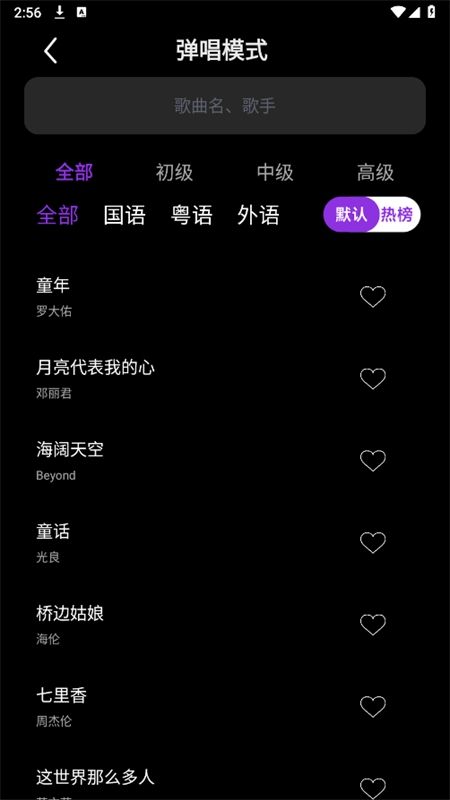 GreatPan探索版app安卓手机版