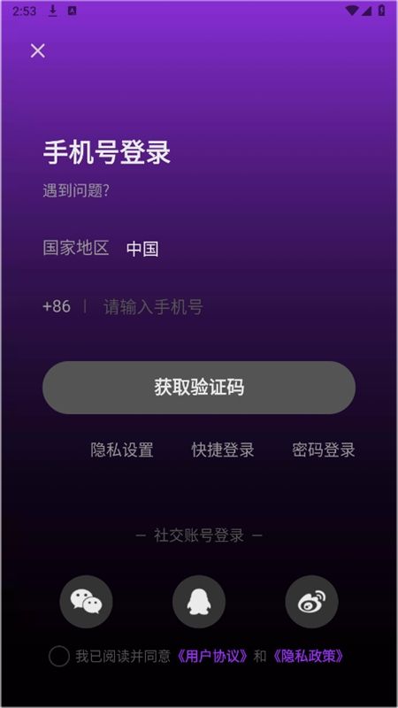 GreatPan探索版app安卓手机版