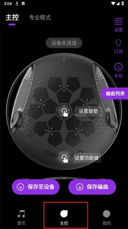 GreatPan探索版app安卓手机版