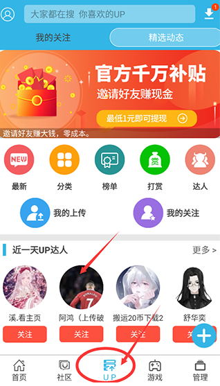 软天空官方最新版下载免费版v8.7.3安卓免费版