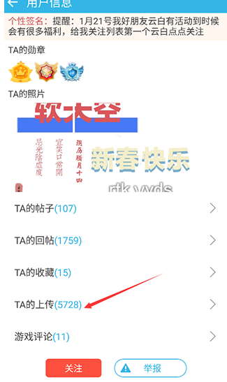 软天空官方最新版下载免费版v8.7.3安卓免费版